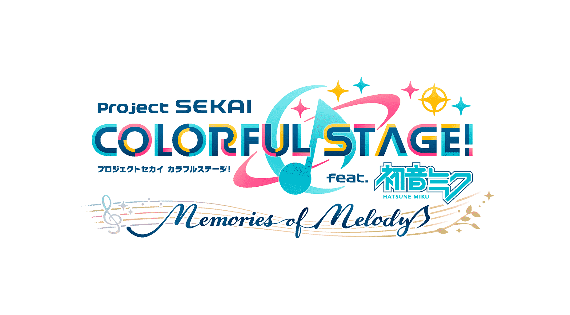 ProjectSEKAI COLORFUL STAGE! プロジェクトセカイ カラフルステージ！ feat.初音ミク Memories of Melody