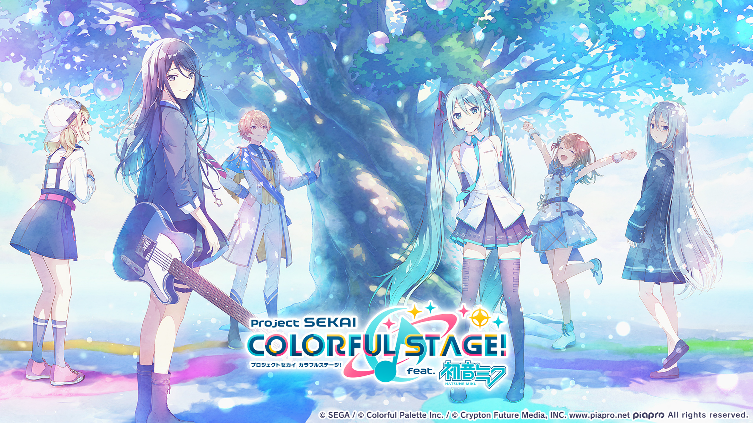 イメージビジュアル
