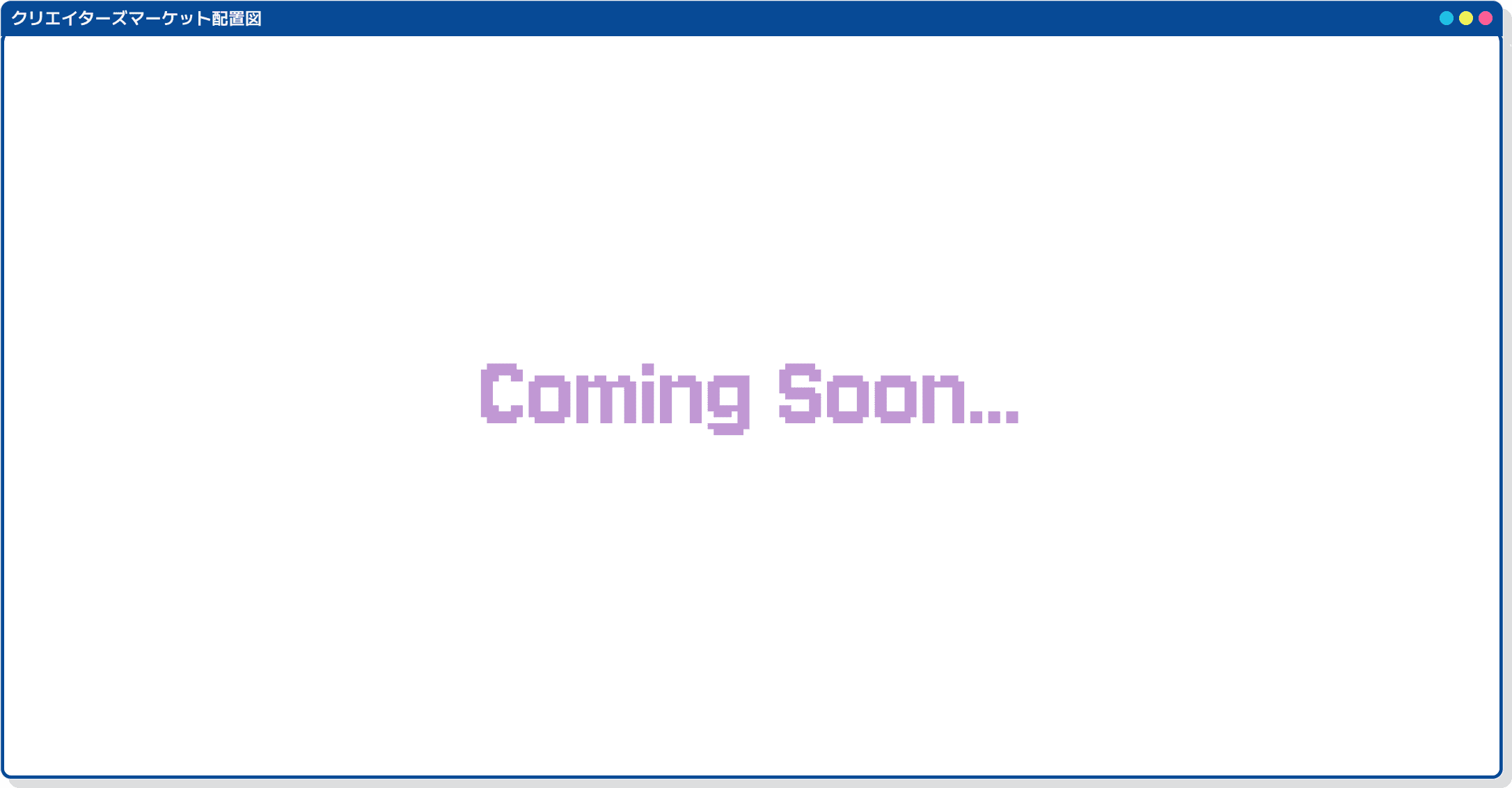 5月31日(日)クリエイターズマーケット配置図