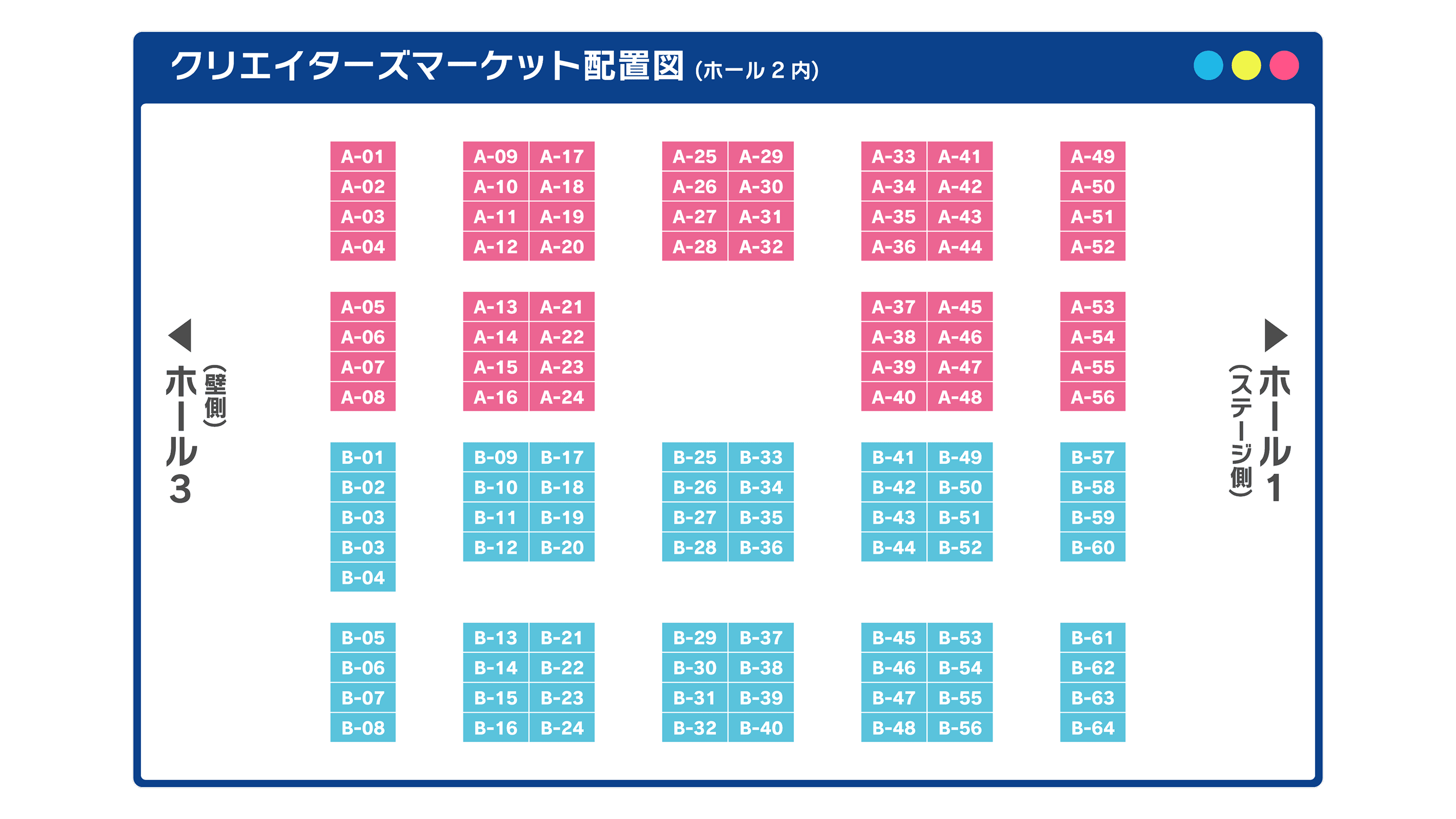 5月30日(土)クリエイターズマーケット配置図