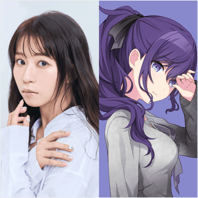田辺 留依