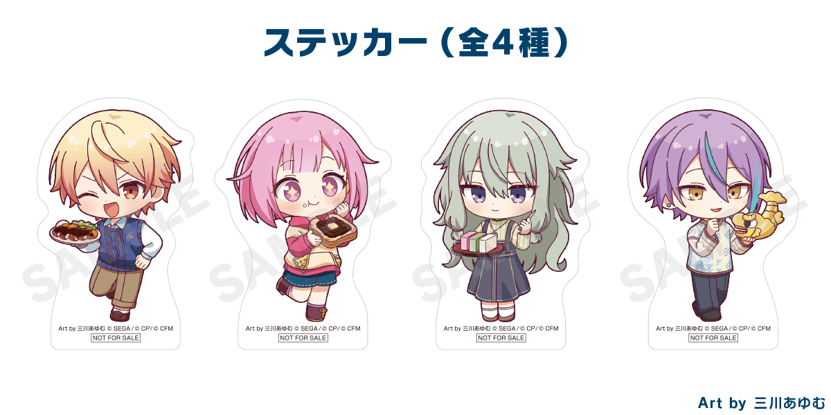 ステッカー（全4種） Art by 三川あゆむ